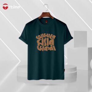 sir dakba Petrol color half sleeve t-shirt